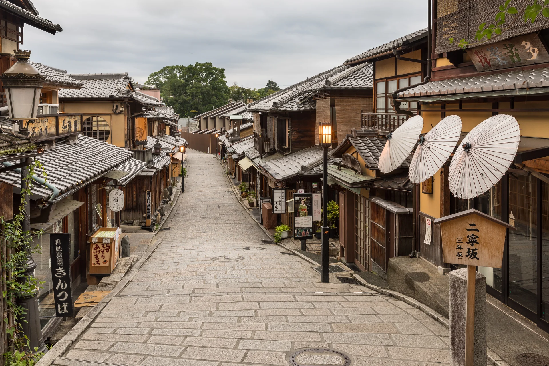 Rua Ninenzaka em Higashiyama, Quioto, com calçamento e fachadas tradicionais sob luz natural.